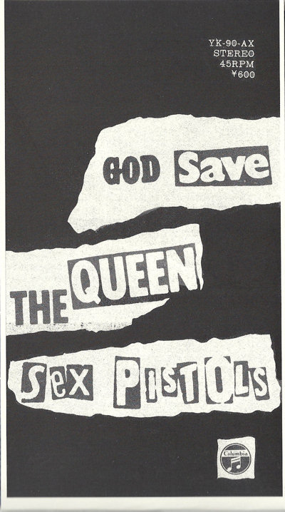 Sex Pistols -  God Save The Queen Counterfeit Brazil / Japan hybrid
